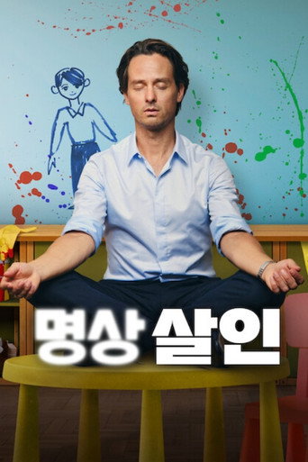 시즌 2