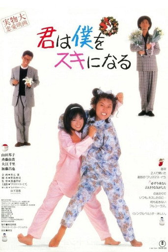 You'll Fall For Me (1989)