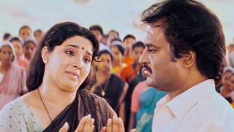 Yejaman (1993)