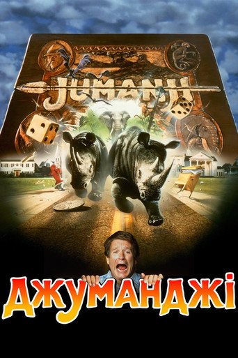 Poster 90