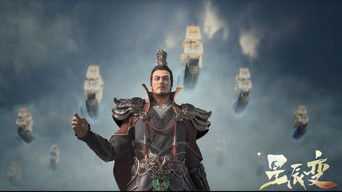 Stellar Transformation S2E3 poster