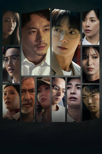 kiDnap GAME poster