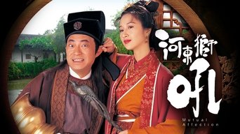 Mutual Affection - S1E01