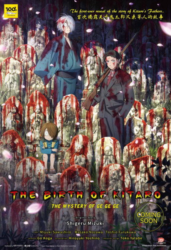 The Birth of Kitaro: The Mystery of GeGeGe (2023)