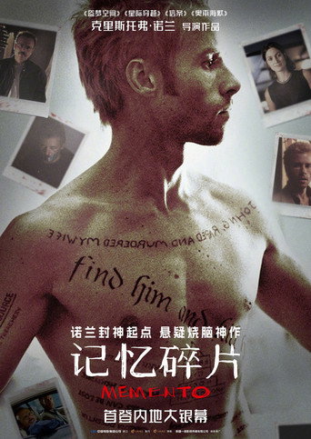 Poster 86