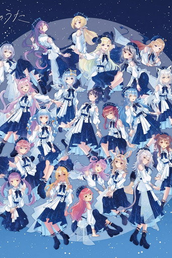 Blue Journey 1st Live「夜明けのうた」 (2023)