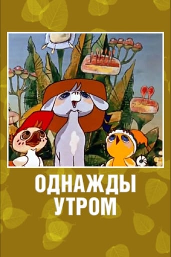 Once in the Morning (1981)