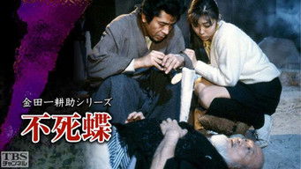 Episode 7 — Episode 7