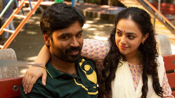 #17 Thiruchitrambalam