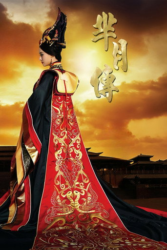 Legend of Mi Yue — Posters 15
