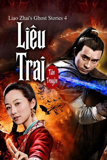 Liêu Trai Tân Truyện