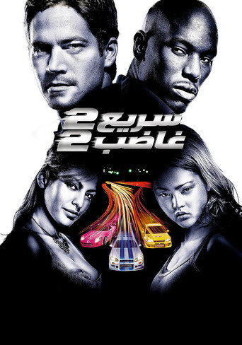 Poster 124