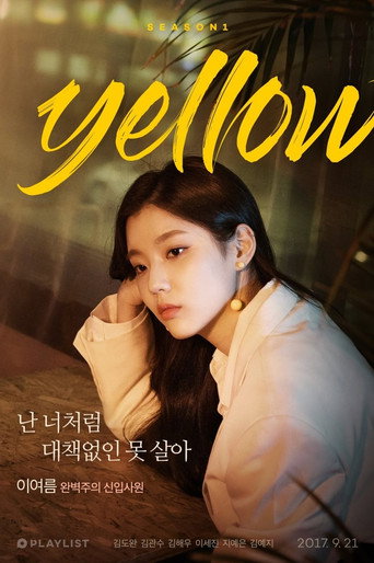 Yellow — Pôsteres 15