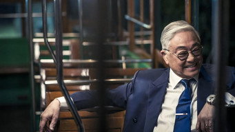 Адвокат (2021)