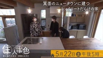 Episode 1 — Episode 1