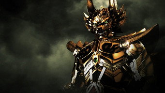 GARO (2005-2020)