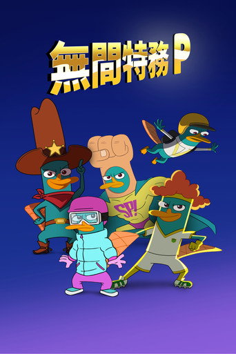 Poster 6