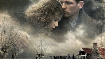 Шторм (2009)