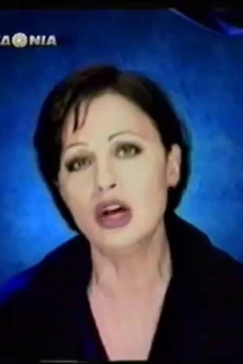 Haris Alexiou: Enas fantaros s' ena treno