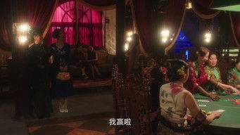 Episode 29 — Episode 29