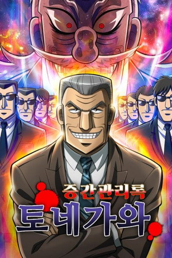 시즌 1