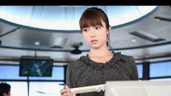 Episode 9 — 届かぬ声&hellip;エアポート史上最悪の2日間