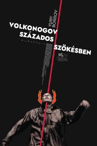 Volkonogov százados szökésben