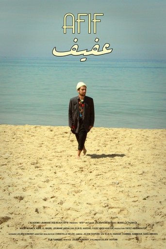 Afif (2014)