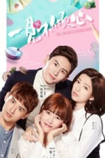 The Second Sight Fall in Love poster