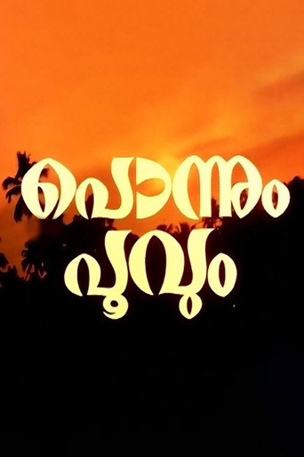 Ponnum Poovum (1982)