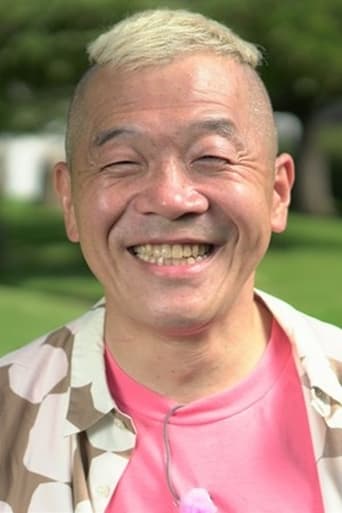 Image of Udo Suzuki