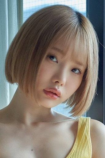 松本いちか