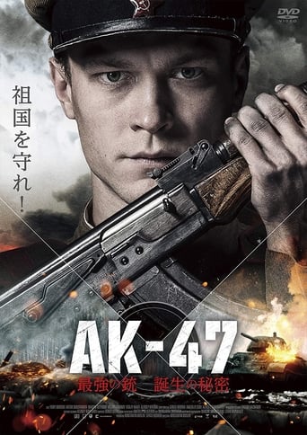 AK-47 最強の銃 誕生の秘密