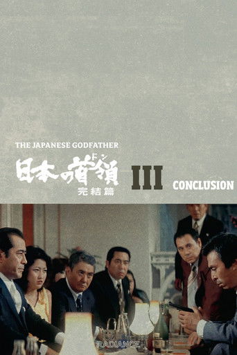 Japanese Godfather: Conclusion