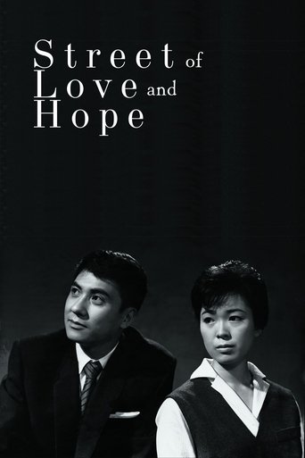 Street of Love and Hope (1959)