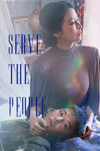 Serve the People