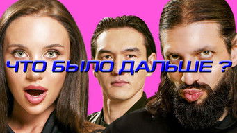 Episode 2 — Episode 2