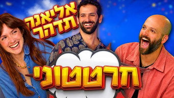 Episode 1 — Episode 1