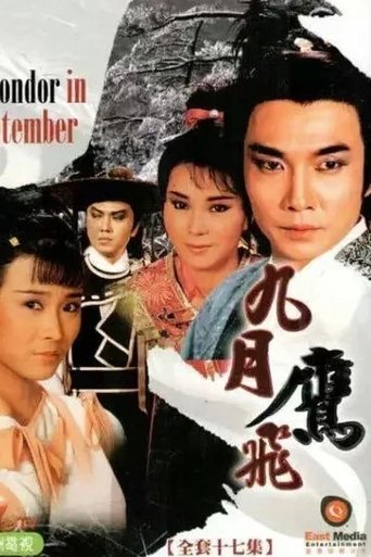 Condor In September: Season 1