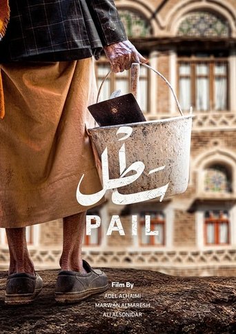 Pail (2024)