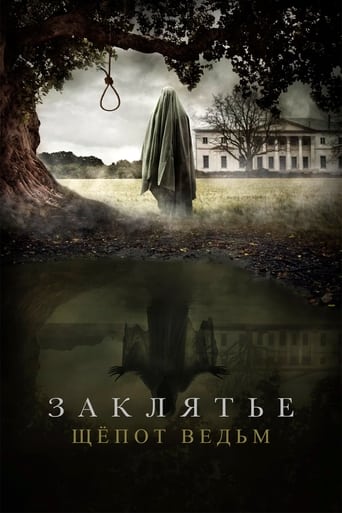 Poster of Заклятье. Шепот ведьм