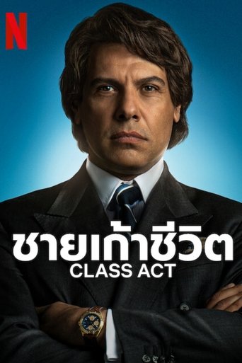 ชายเก้าชีวิต