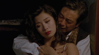До побачення, кохана (1991)