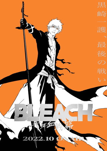 Bleach — poster 81, 1086 × 1536