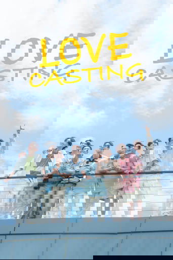 Love Casting: Season 1