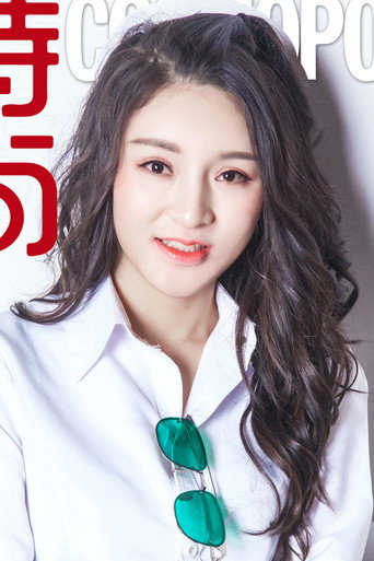 Foto de Miharu Sakai