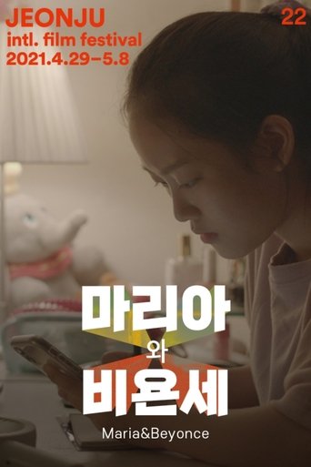 Maria & Beyonce (2021)