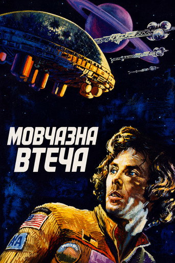 Silent Running