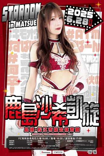 Stardom in Matsue 2025 ~Saki Kashima's Triumphant Return~