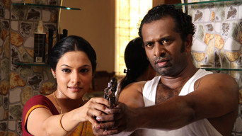 #4 Aayirathil Iruvar